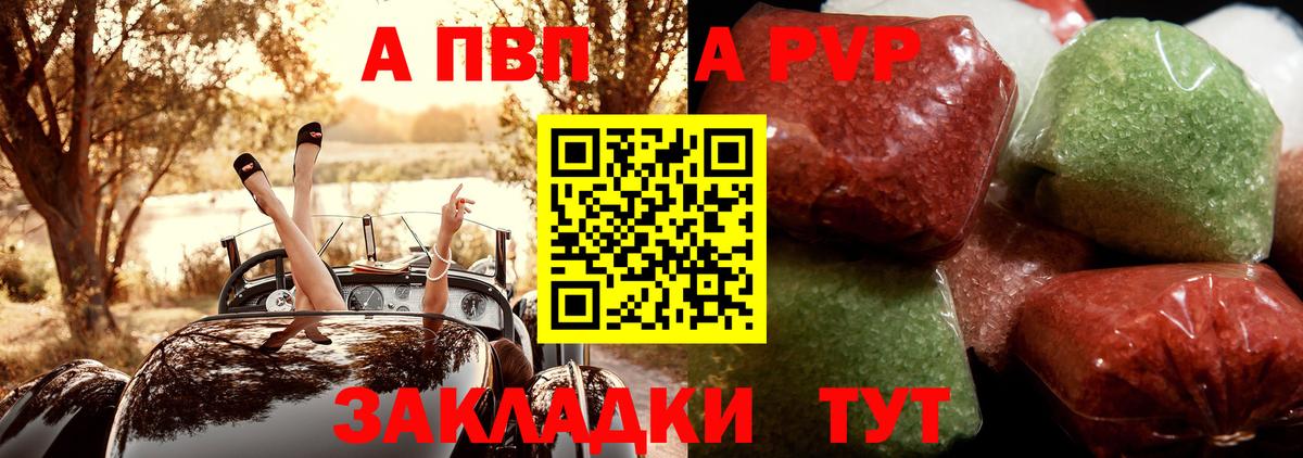 А ПВП мука Богородск