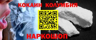 ешки Усть-Джегута