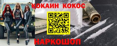 меф Уссурийск
