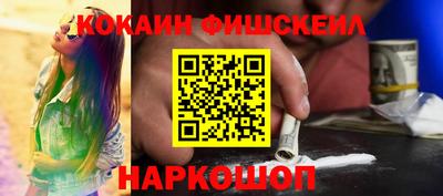 кокаин колумбия Усть-Илимск