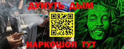 гидра Тулун