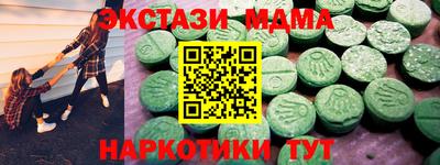 гидра Тулун