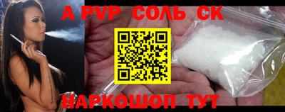 меф Уссурийск