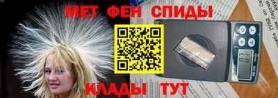меф Уссурийск