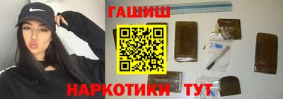 меф Уссурийск