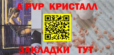 меф Уссурийск