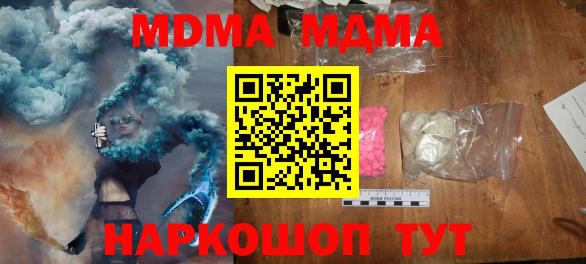 MDMA VHQ Богородск
