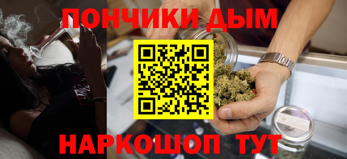 МАРИХУАНА OG Kush  Марихуана план  Вход с VPN  Конопля Ganja  Марихуана MAZAR  Богородск 