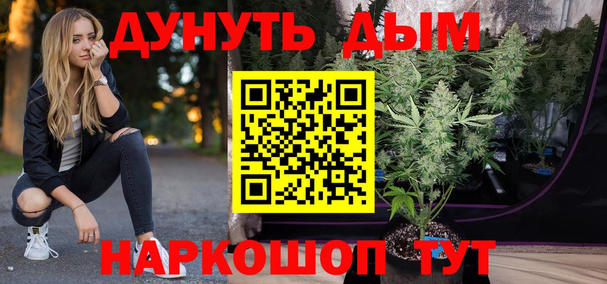 Марихуана VHQ Богородск